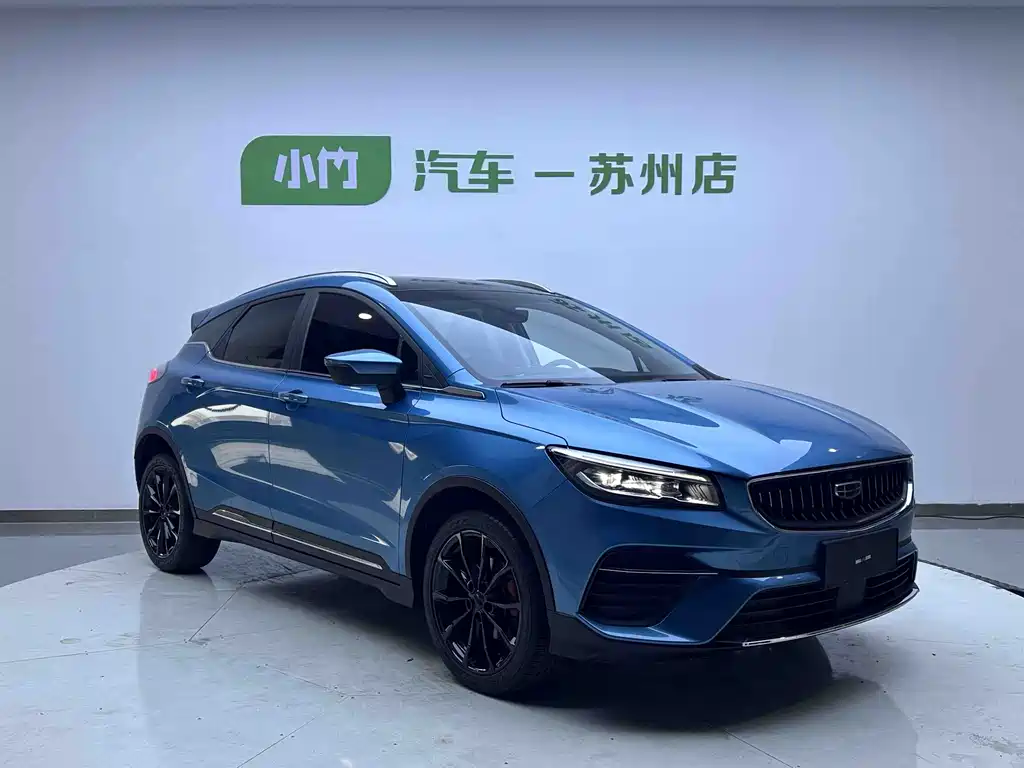 Geely Emgrand S S 2021 1.4T CVT Luxury