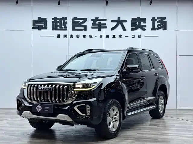 2023 Haval H9