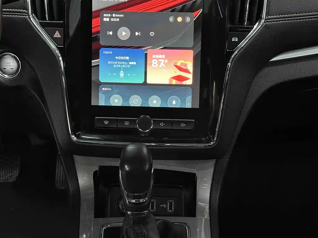 Roewe RX5 — миниатюра 20