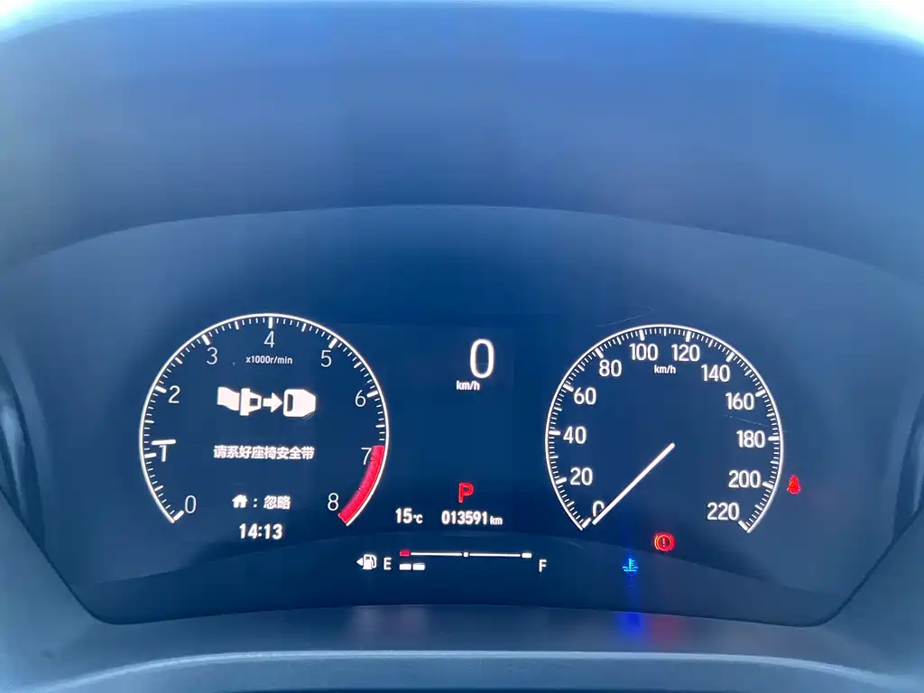 Honda XR-V 2024 1.5L CVT