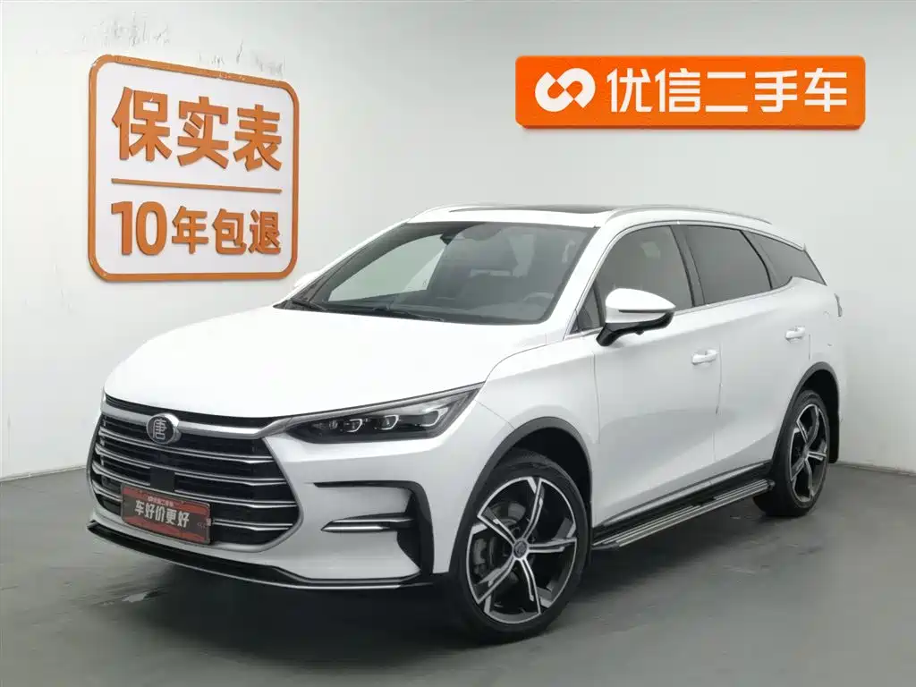 BYD TANGXIN ENERGY