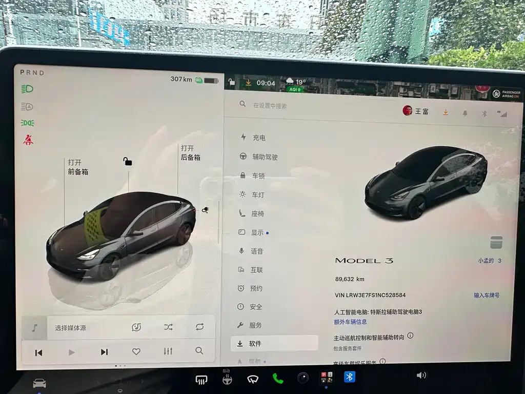 Tesla Model 3 — миниатюра 8