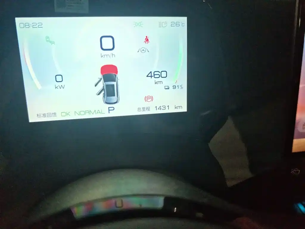 BYD Yuan Plus — миниатюра 5