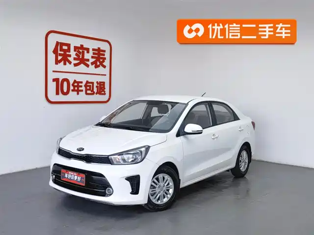 KIA HUANCHI 2019