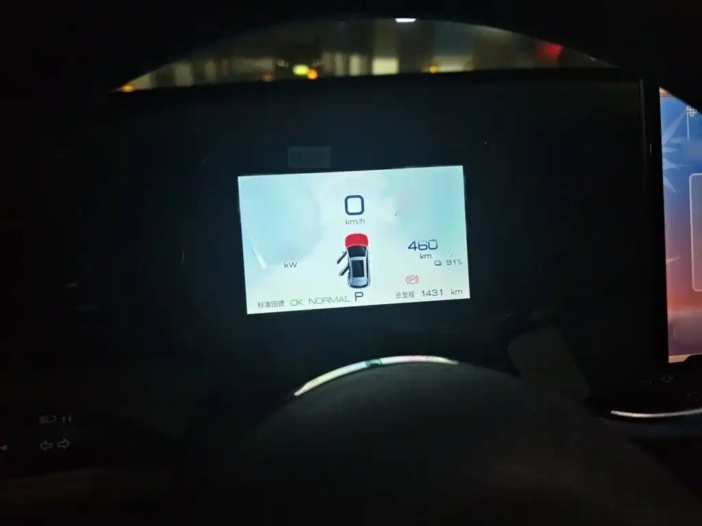 BYD Yuan Plus — миниатюра 4