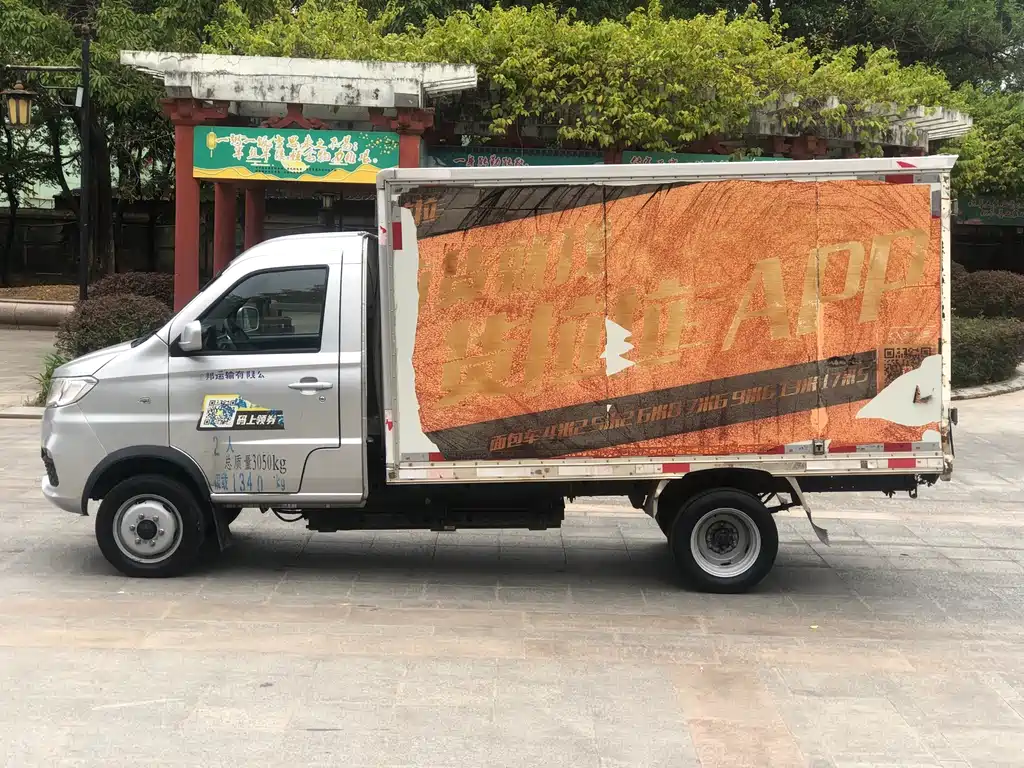 SRM XINYUAN XINYUAN T2S EV