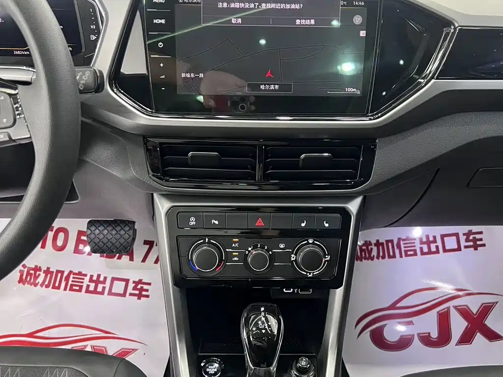 Volkswagen T-Cross — миниатюра 12