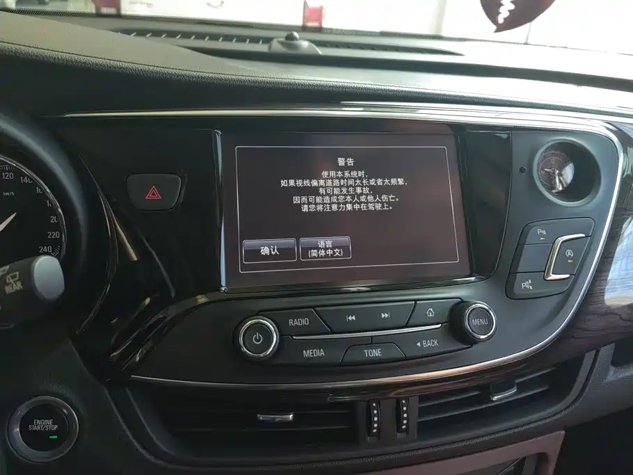 Buick Envision Plus — миниатюра 13