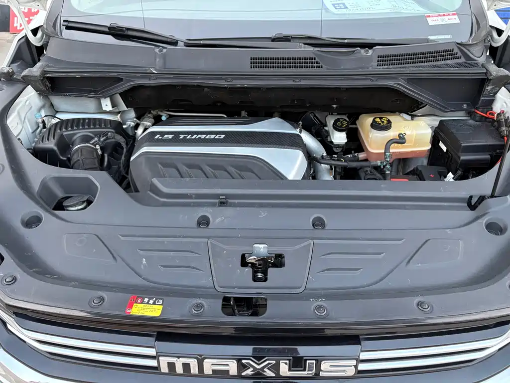 SAIC MAXUS CHASE G50