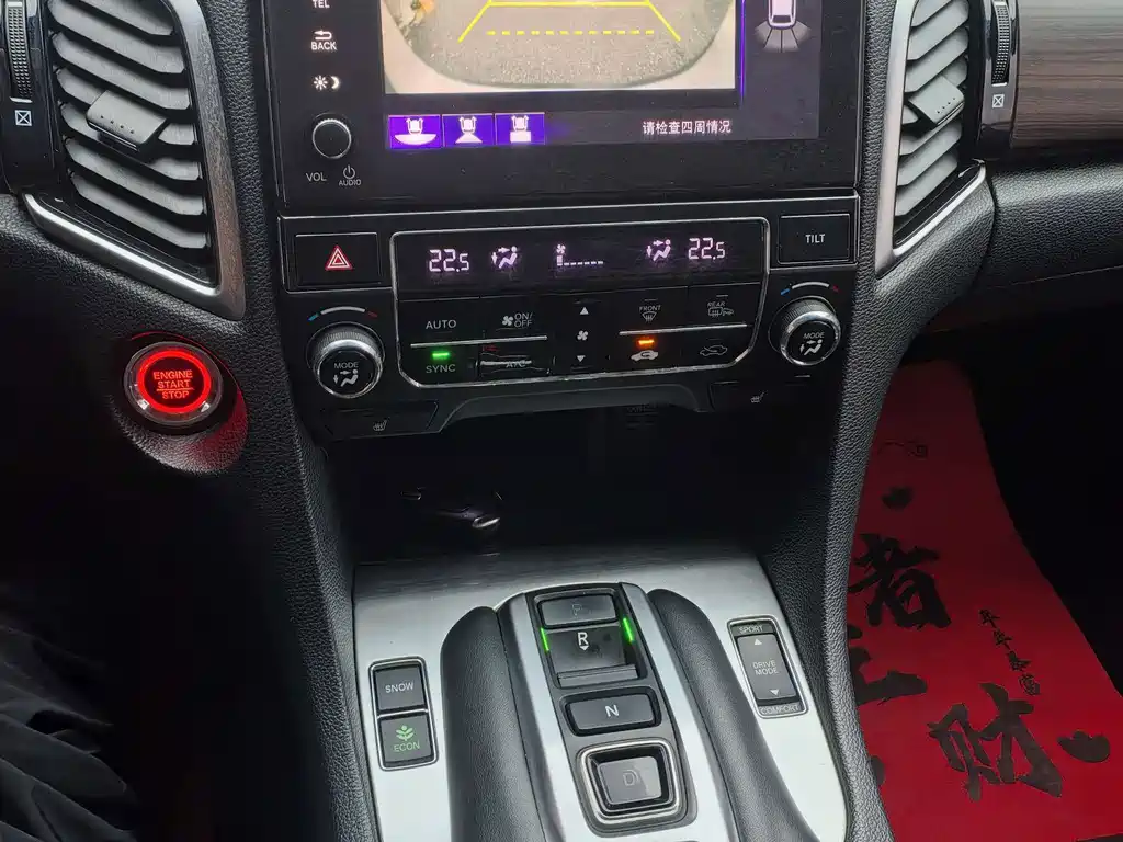 Honda Avancier — миниатюра 9