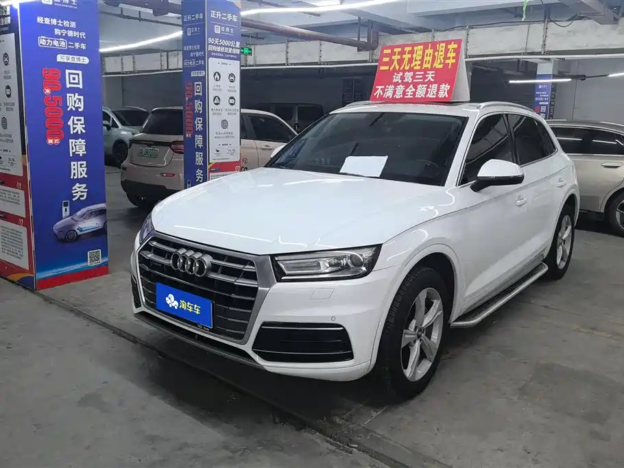 Купить Audi Q5L