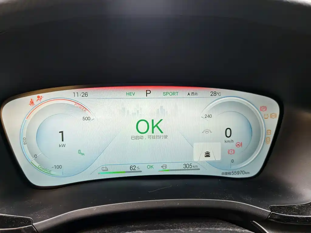 BYD PLUS New Energy — миниатюра 2