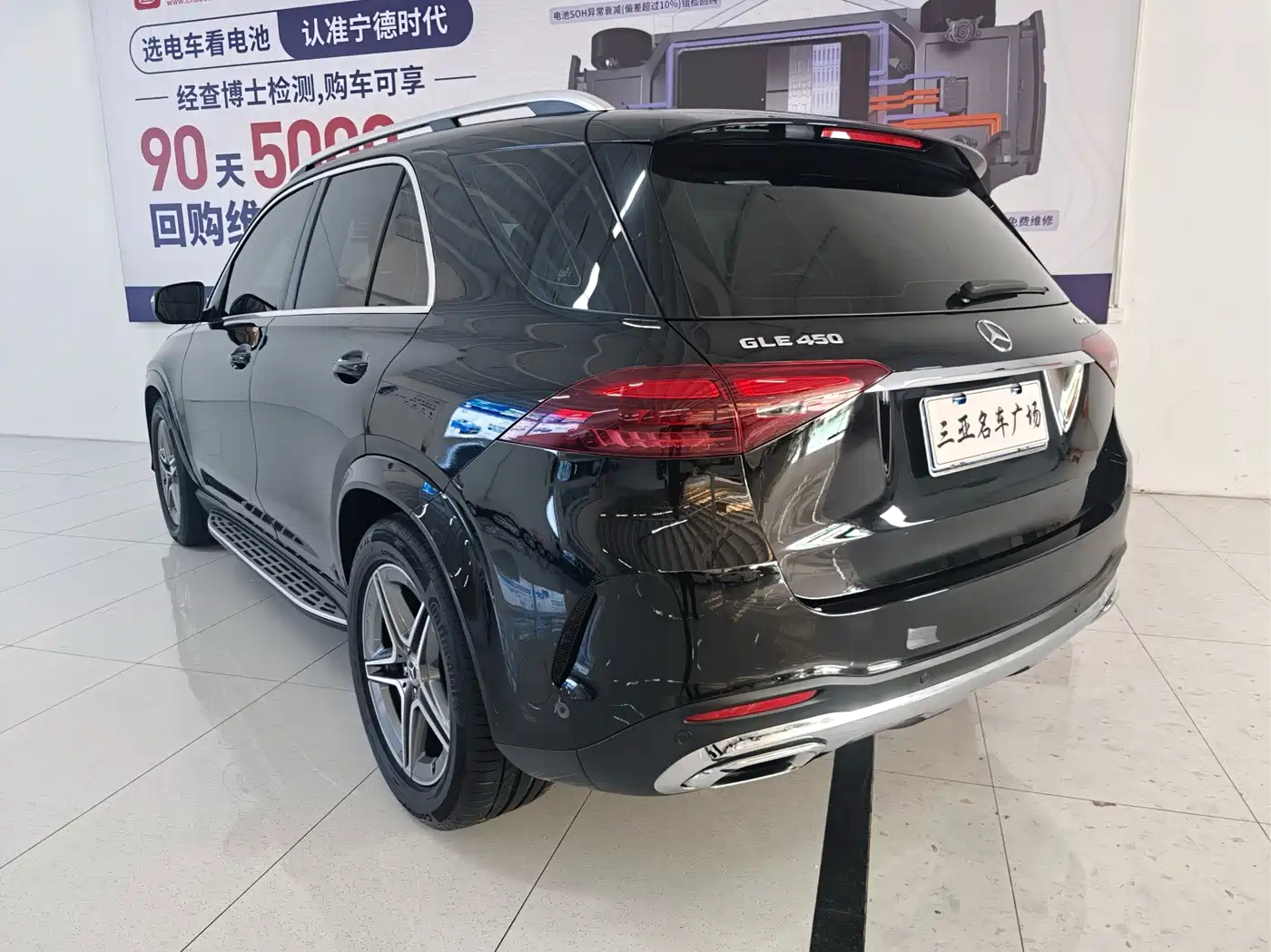 Mercedes-Benz GLE Import