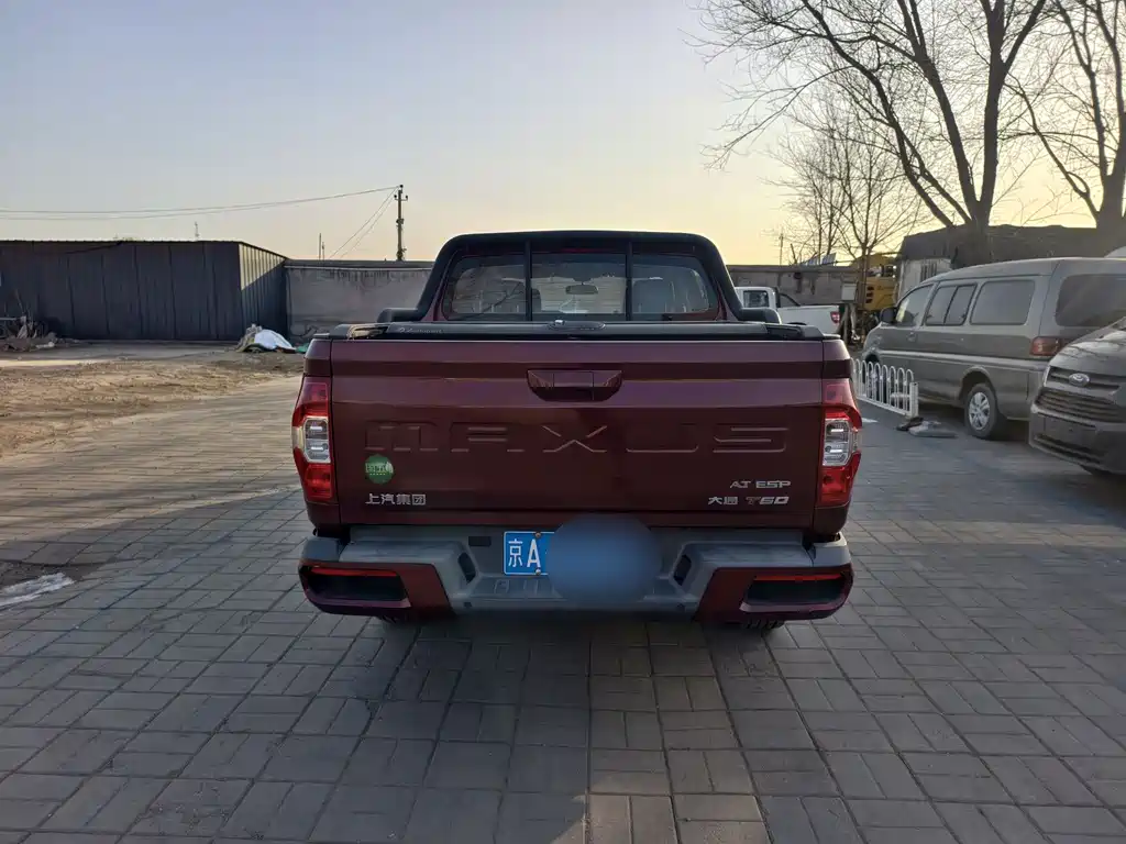 SAIC MAXUS CHASE T60