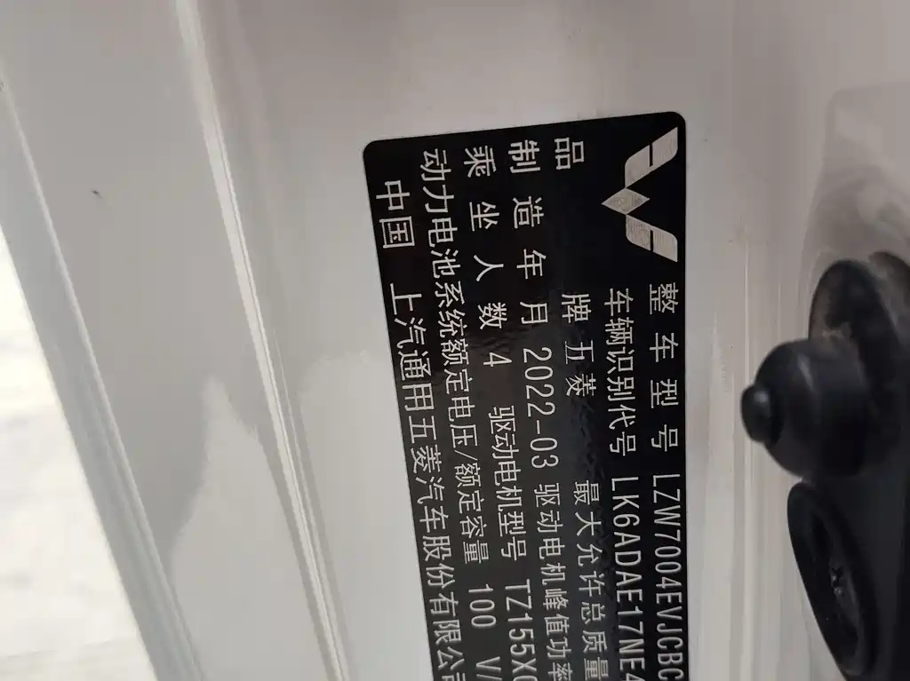 Wuling Mini EV MINIEV 2022 Premium