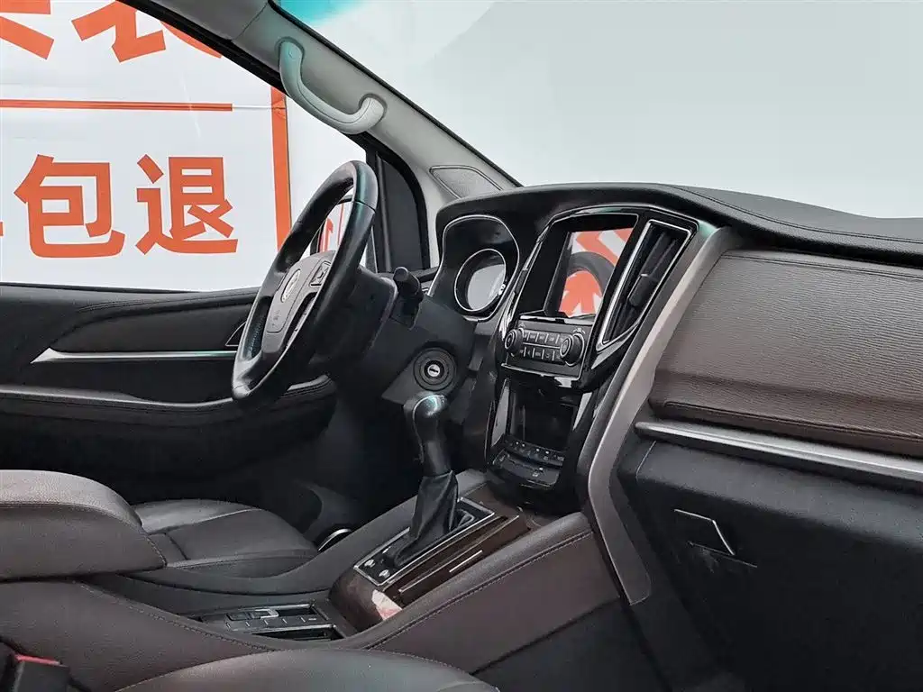 Fengxing Fengxing CM7 — миниатюра 22