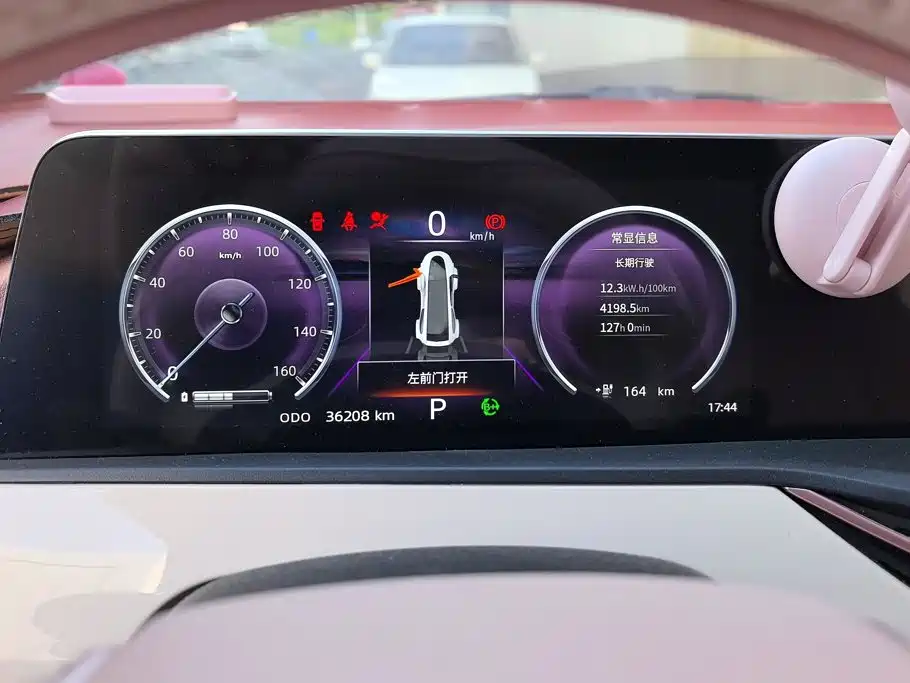 Changan Benben E-Star — миниатюра 14