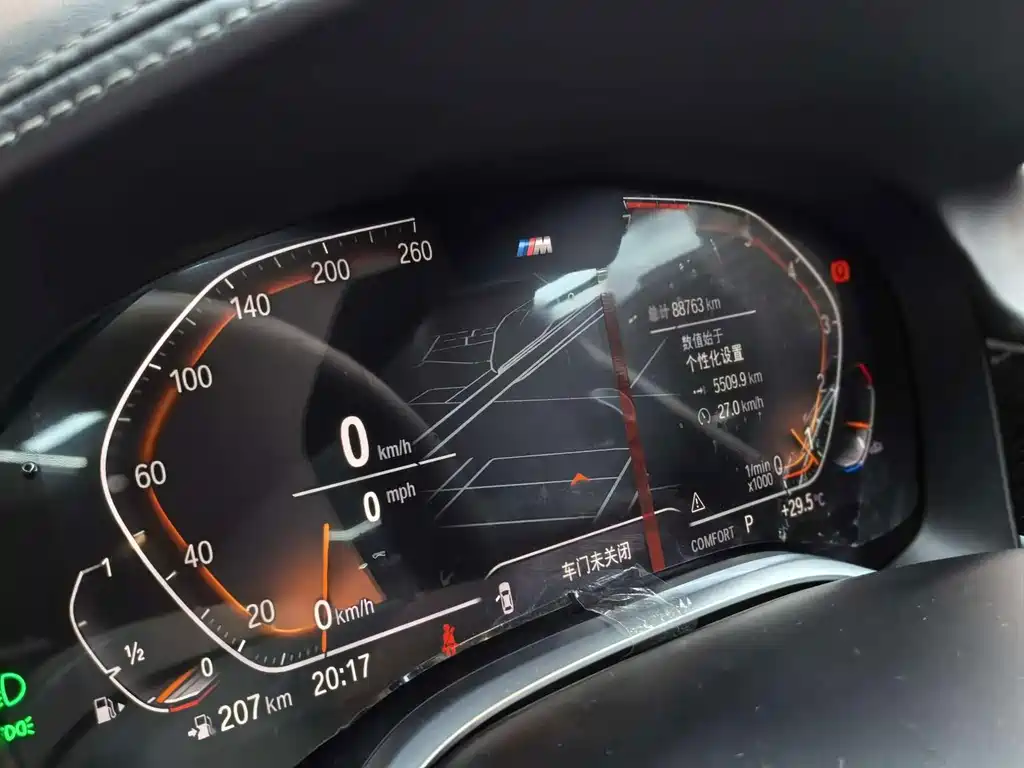 BMW 7 Series — миниатюра 36