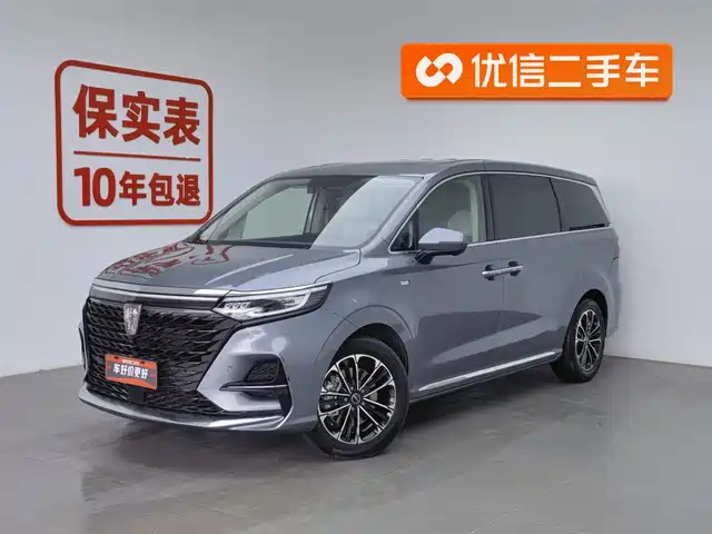 ROEWE  IMAX8 2022