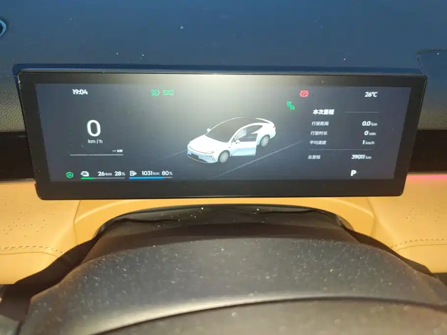 Galaxy Galaxy Xingyao 8 — миниатюра 14