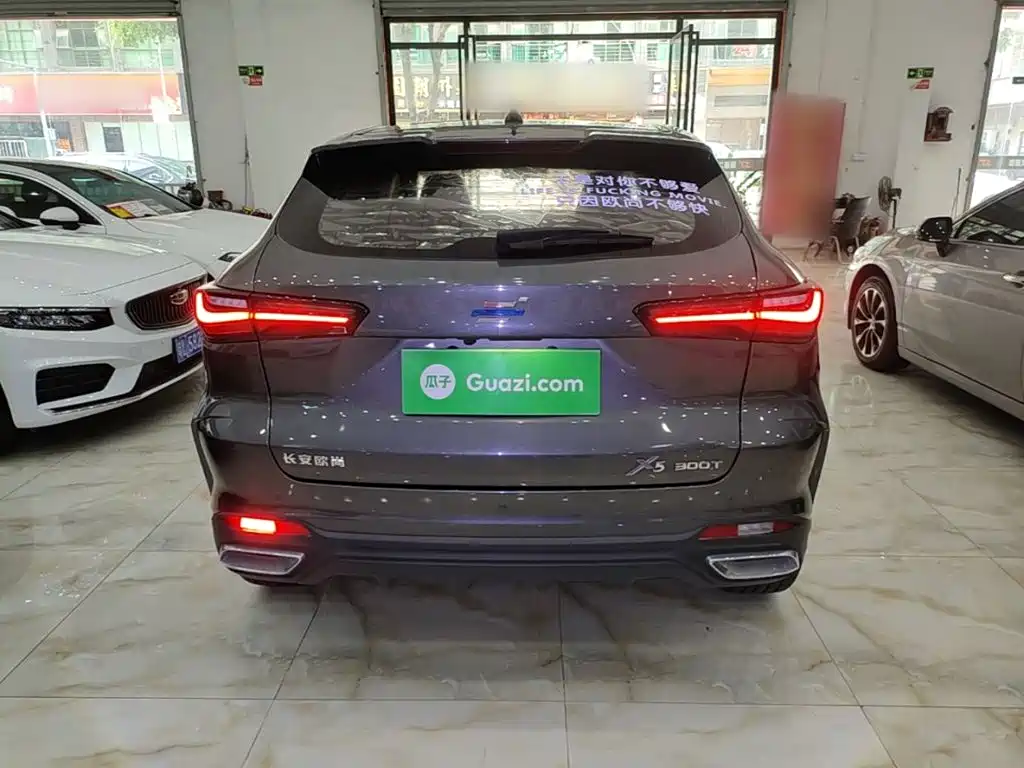 Oshan X5 2021 1.5T DCT Luxury