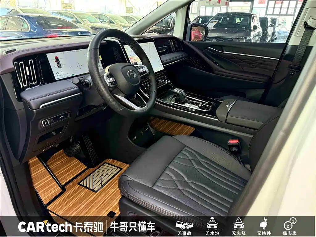 GAC TRUMPCHI M8