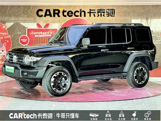 tank tank-300-new-energy