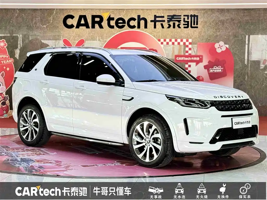 LAND ROVER DISCOVER SPORTS