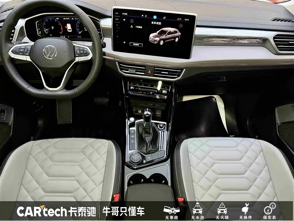 VOLKSWAGEN TANYUE