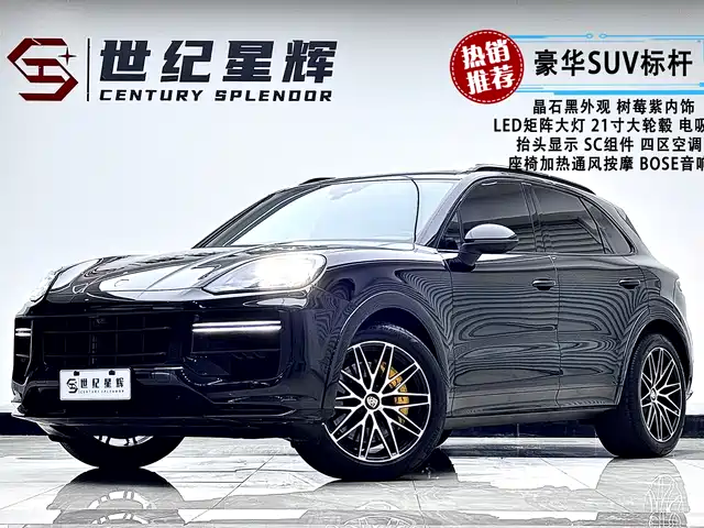 PORSCHE CAYENNE