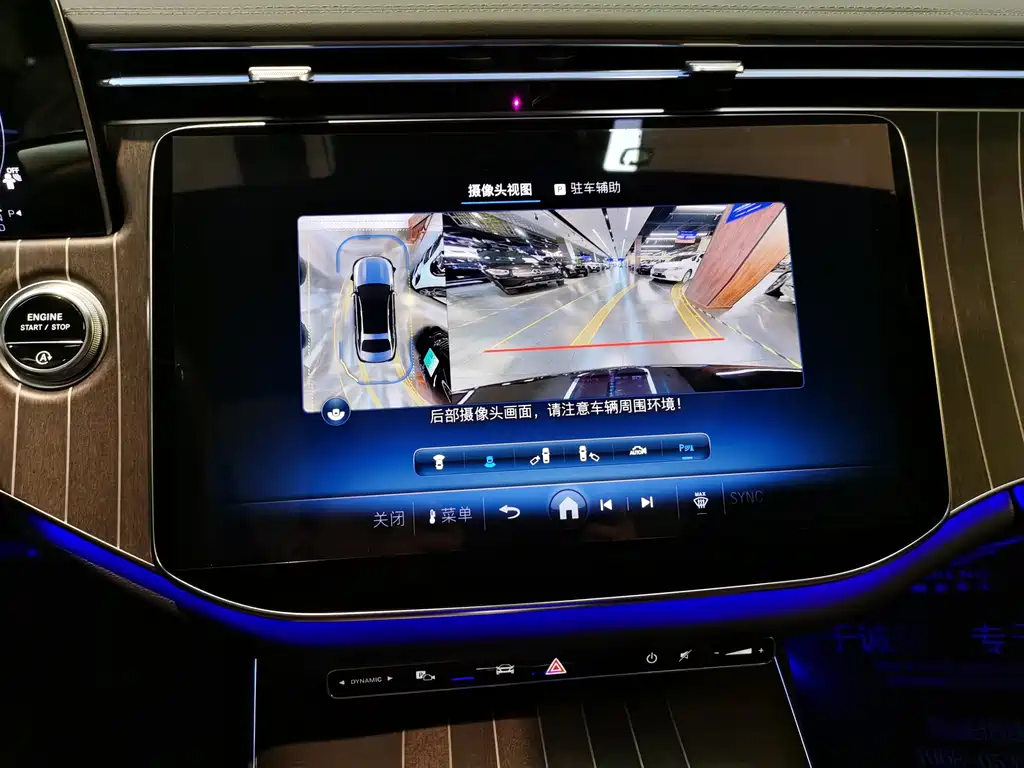 Mercedes-Benz E-Class E 2024 E 300 L Fashion