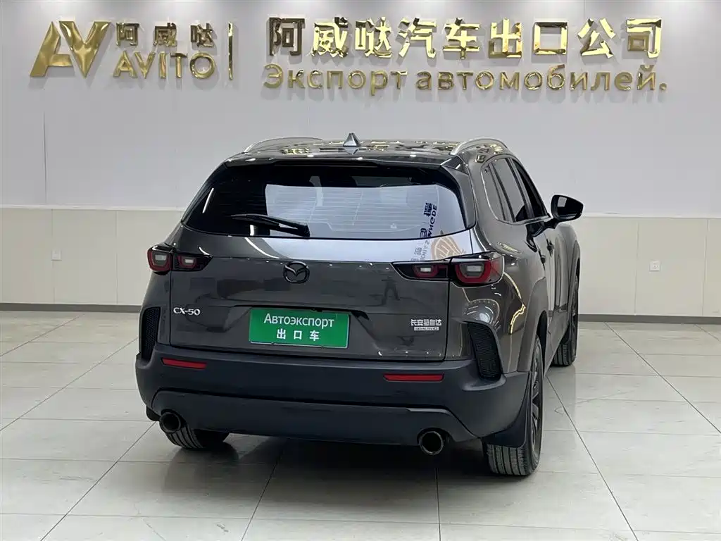 MAZDA CX 50 XINGYA