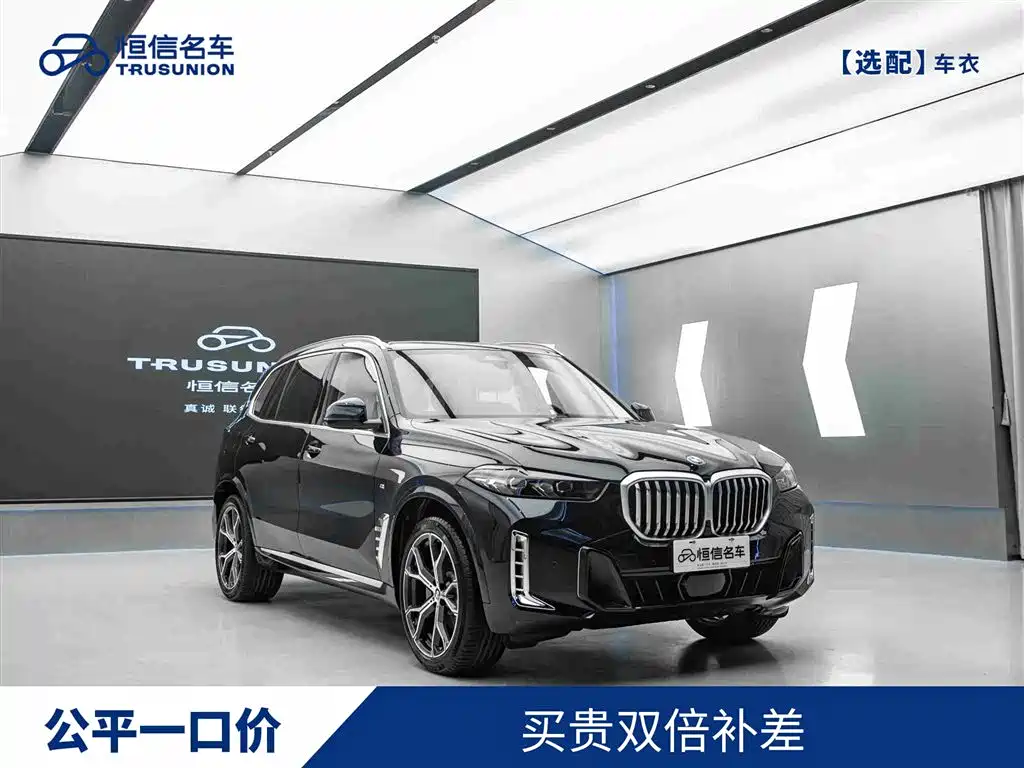 BMW X5 2024