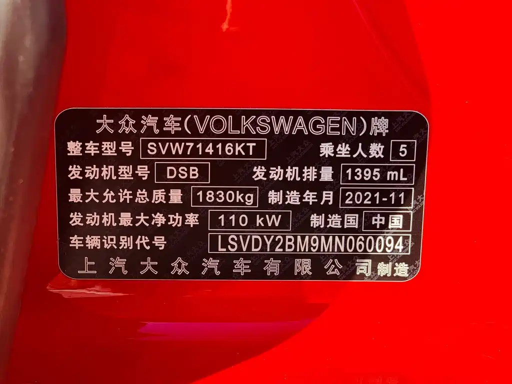Volkswagen Lamando — миниатюра 25