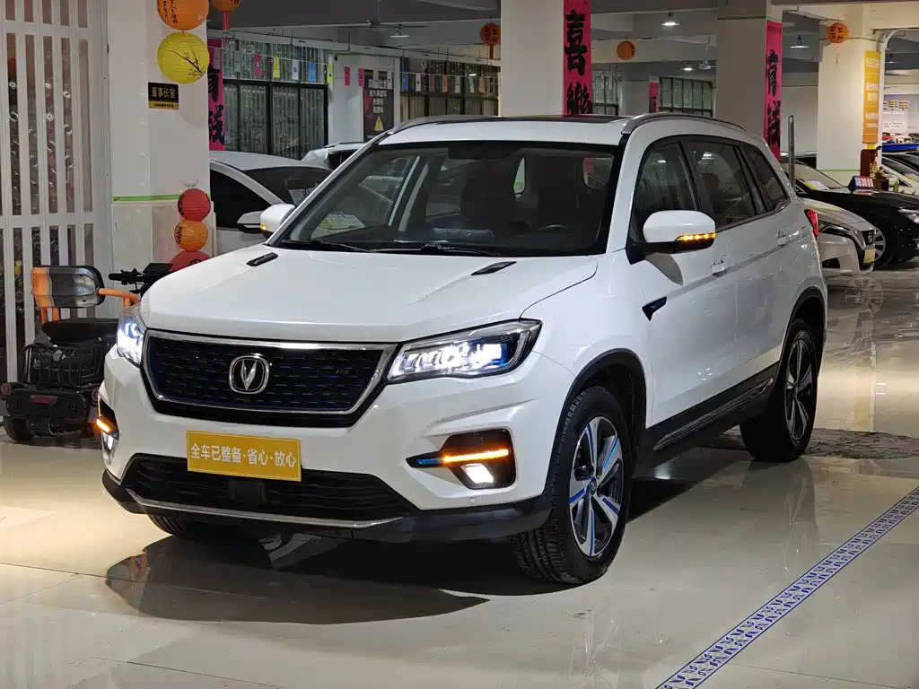 Changan CS75 New Energy 2019