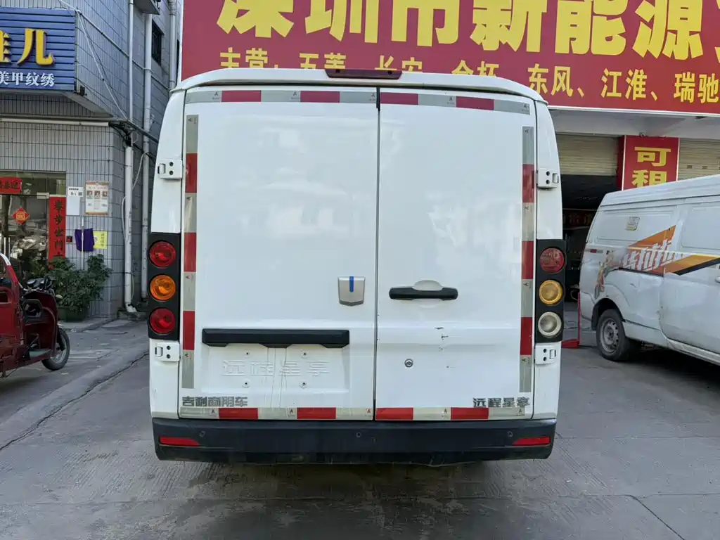 Yuan Cheng Yuan Cheng Xingxiang V — миниатюра 3