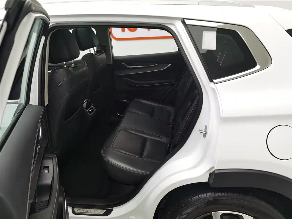 EXEED STAR WAY CHASING THE WIND C DM