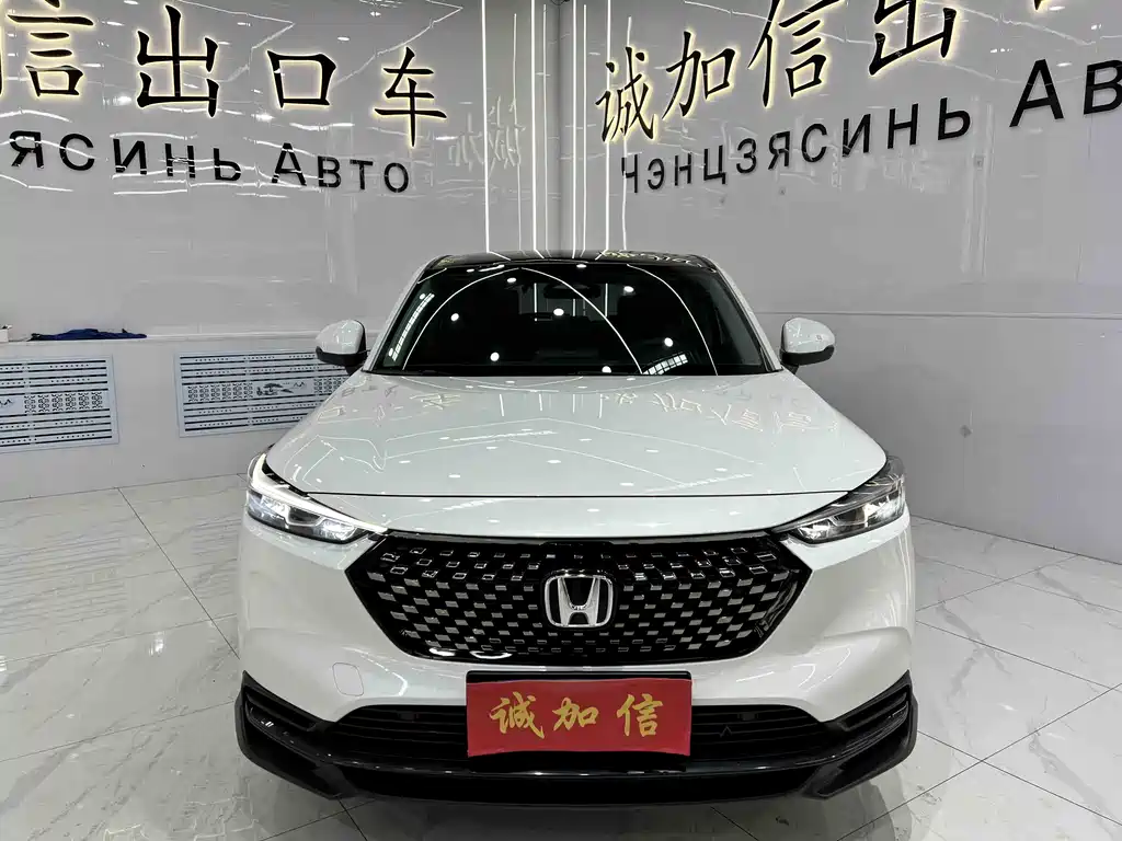 Honda XR-V 2023 1.5L CVT
