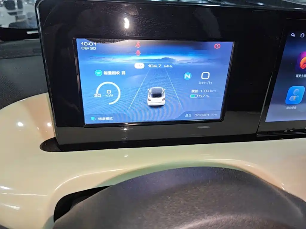 Wuling Bingo — миниатюра 12
