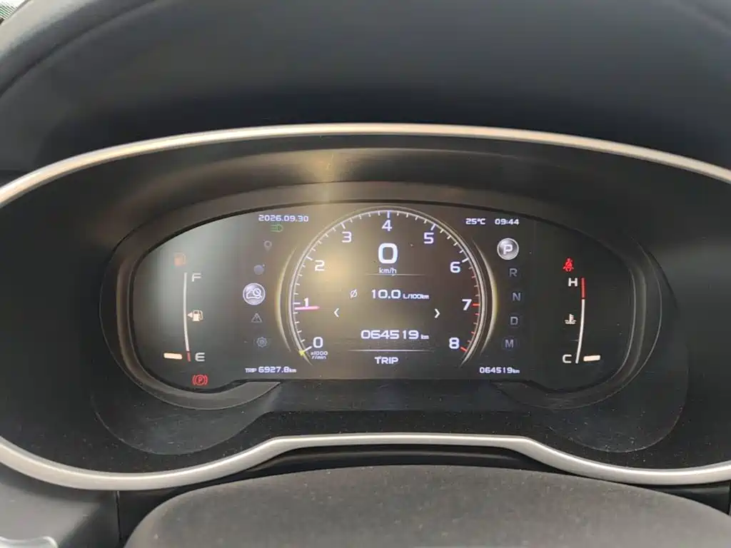 Geely Boyue — миниатюра 12
