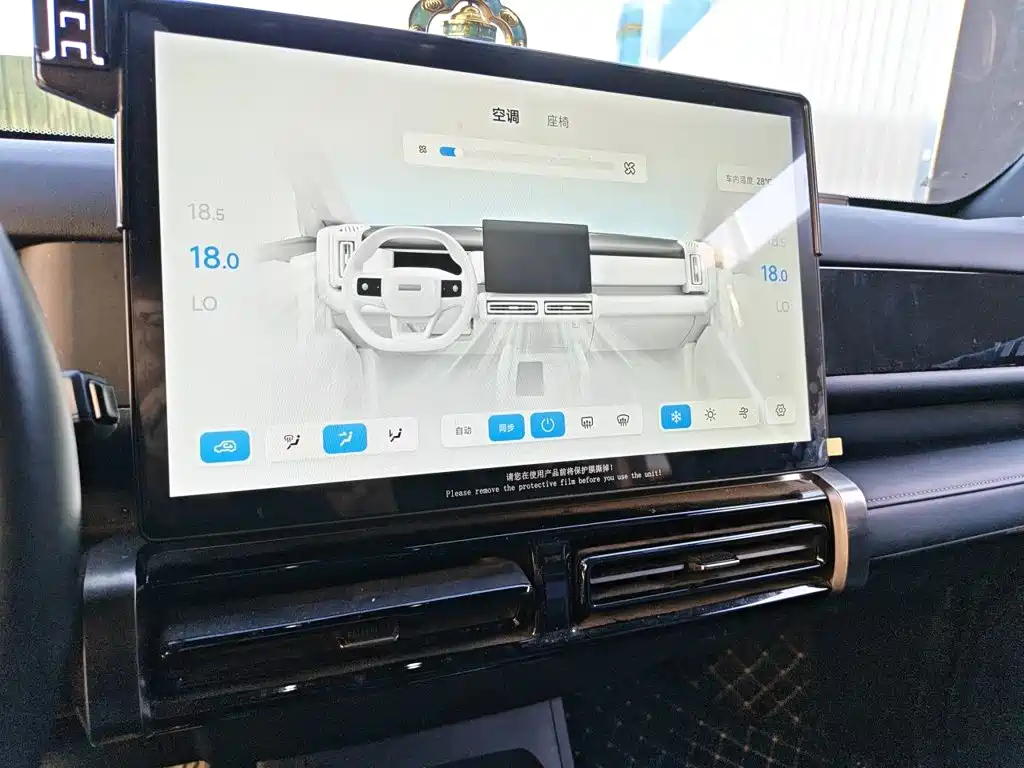 iCAR iCAR 03T — миниатюра 14