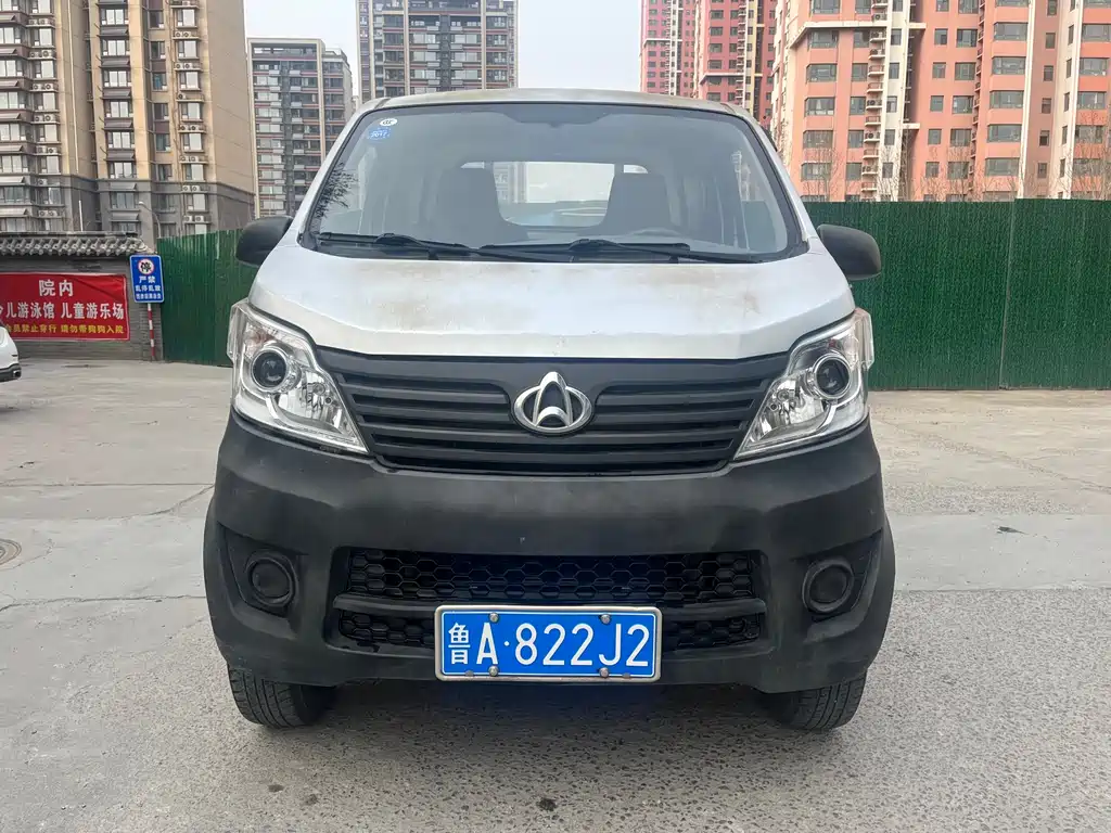 Kaicheng Xingka 2016