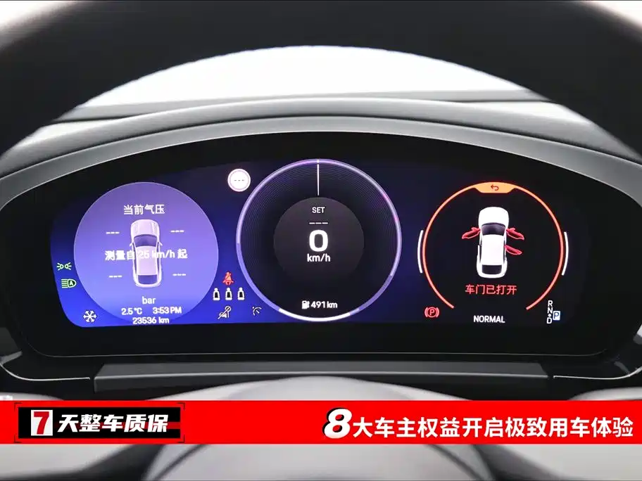 PORSCHE MACAN NEW ENERGY