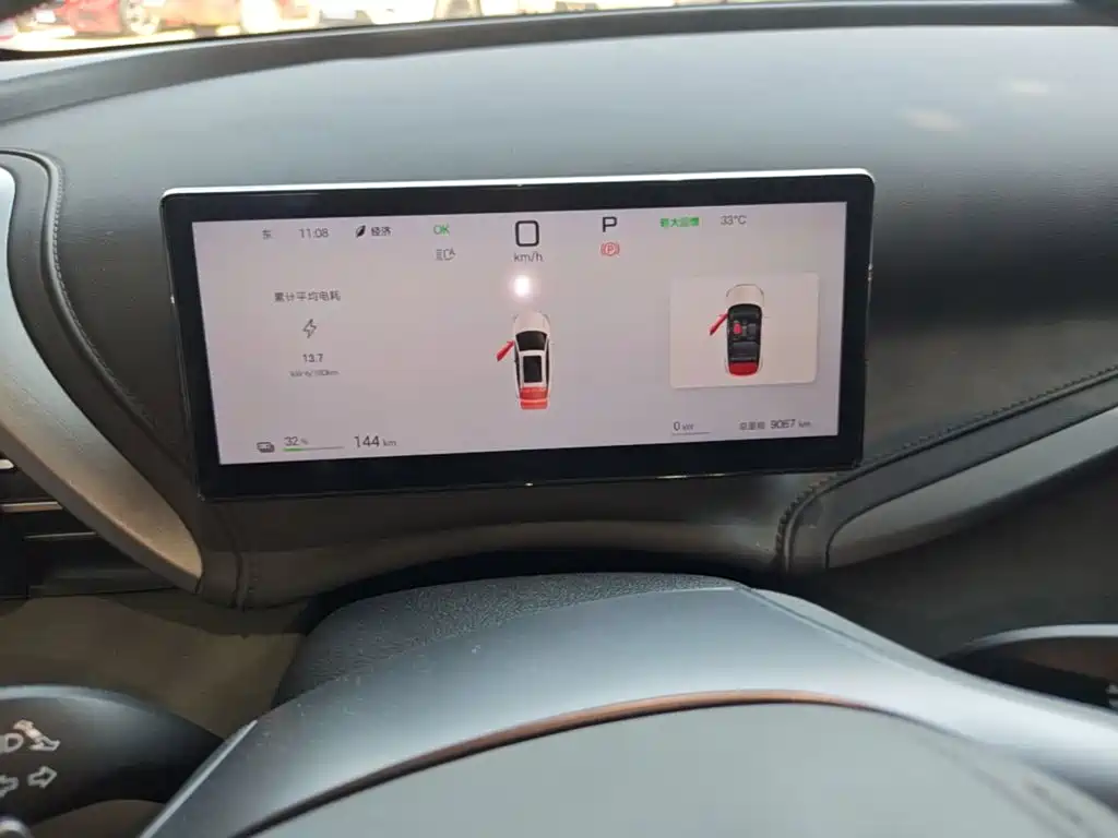 BYD Yuan Plus PLUS 2025 Smart Drive 430KM