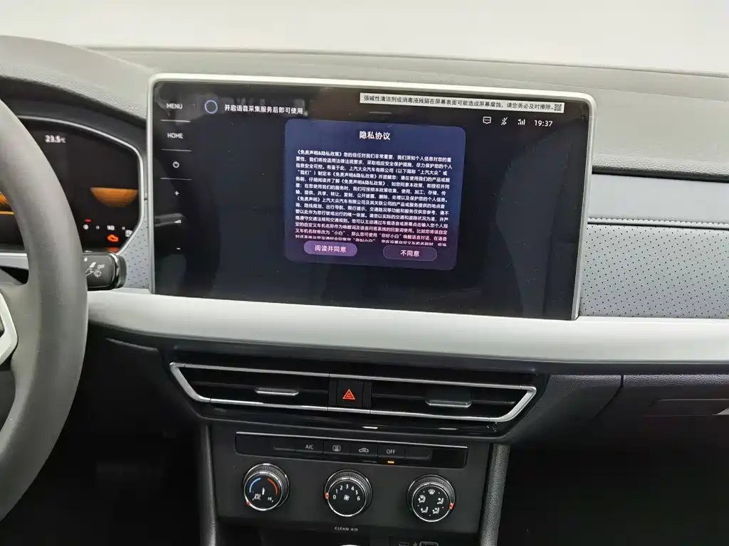Volkswagen Lavida — миниатюра 12
