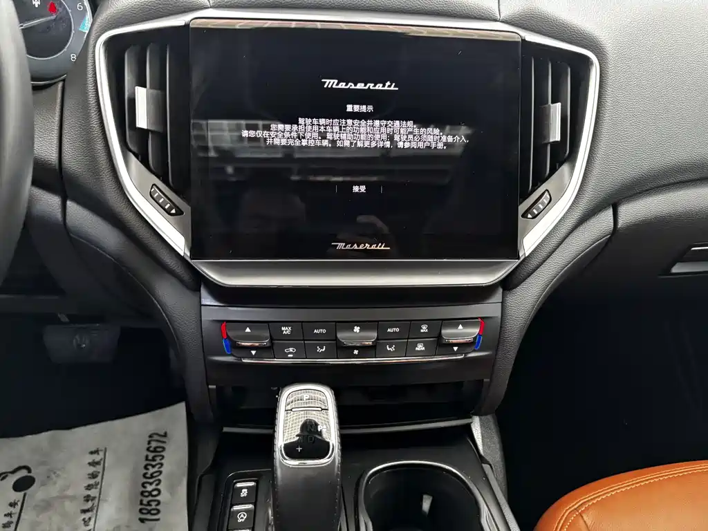 Maserati Ghibli — миниатюра 18