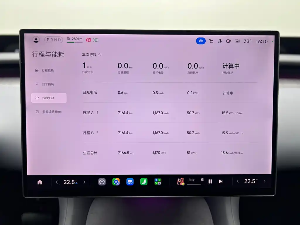 Xiaomi YU7 — миниатюра 10