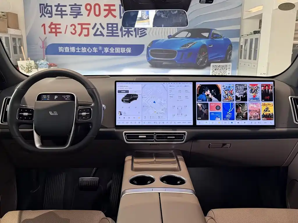Li Auto Li L7 — миниатюра 5