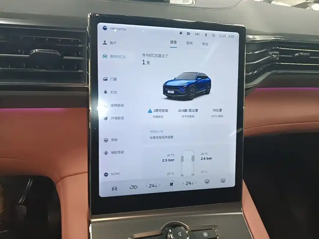 NIO EC6 — миниатюра 13