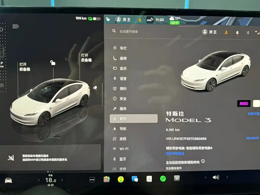 Tesla Model 3 — миниатюра 12